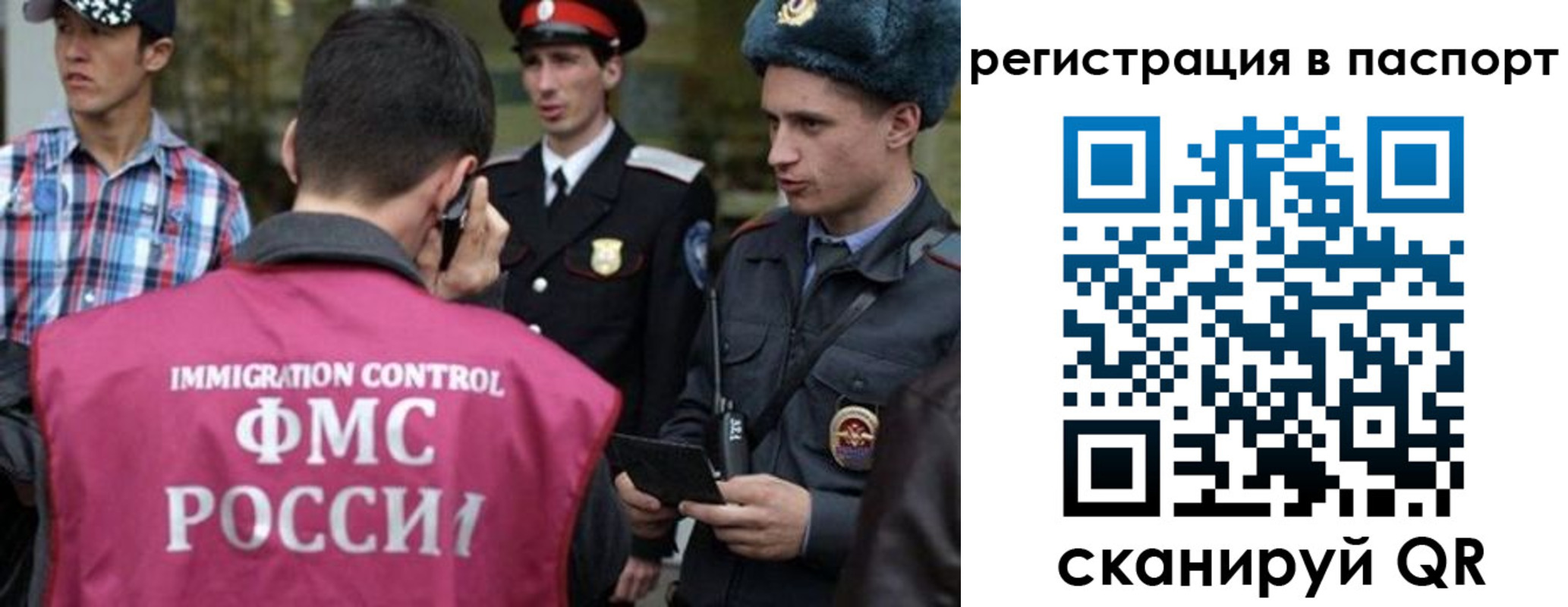 временная регистрация купить в Можге
