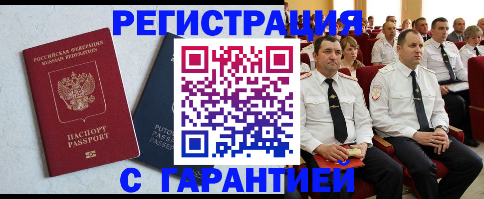 найти адрес прописки в Можге