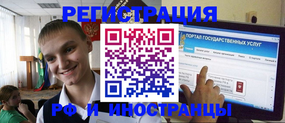 прописка для военкомата в Можге